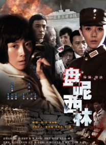 “最后武士藏”杀青 役所广司首次搭档佐藤浩市 2010-06-18 著名电影公司“华纳”首度制作的日本真人电影《最后的忠臣藏》6月17日在东京举行完成记者会，主演役所广司、佐藤浩市、樱庭奈奈美、片冈仁左卫门、以及杉田成道悉数亮相。