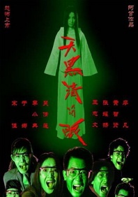 CCTV6 VIP影院 搜索 电影 星闻 独家 更多 专题 图片 视频 滚动 首页 新闻 大片 影库 CCTV6 VIP影院 客户端 电影网>新闻>原创深度策划 对话 | 于孟、袁原：新版《三国》完全颠覆了！