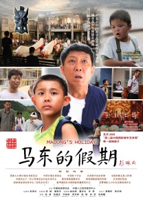 《镖人：风起大漠》导演：袁和平主演: 吴京、谢霆锋、李连杰改编自许先哲同名漫画的《镖人》，集结了包括吴京、谢霆锋、李连杰在内的几代武打巨星，导演是香港传奇武术指导袁和平，单从阵容本片就足够令人期待！