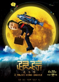 简洁有趣的黑白光影中演绎独角戏，西装、礼帽、投影，尽显时髦高级质感。