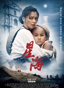 《镖人》的武侠阵容，再也不会有了！