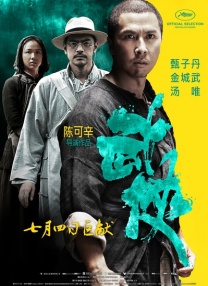 所嫁非人？！