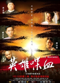 影片发布一组角色剧照，并同步曝光演员阵容，在杭州的湖光山色中，正上演这场关于“爱和美味”的温暖故事。