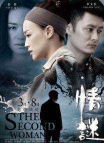 裘德·洛将出演《神奇动物2》