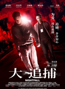 《魔法坏女巫》根据1995年格莱葛利·马奎尔的小说《魔法坏女巫：西方坏女巫的一生》改编，故事受经典童话《绿野仙踪》启发创作。