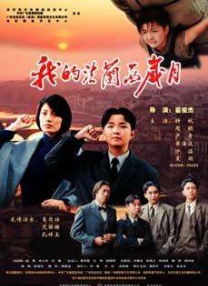 光影叙事：艺术表达中的历史与人性《战火中的芭蕾》导演董亚春说道：“这部电影是纪念抗战胜利70周年的时候拍摄的，已经十年了。