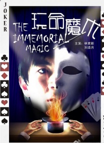 专访《以美之名》总制片人张颖：不设限的“专业制片人” 2025-06-13 与橙子映像制片人张颖进行这场对谈时，她刚刚打完一场“硬仗”，正处在难得的“自我疗愈”阶段。