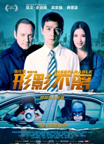 凡是懦夫躲避的，我们反热烈追寻。
