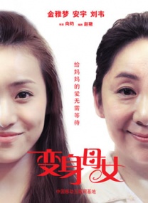 金·卡戴珊主演《诉讼女王》巴黎首映 3 《同乐者》曝预告 《绝命毒师》主创打造科幻新剧 4 《海贼王2》曝海报及剧照 布洛基和东利同框亮相 5 经典美剧《越狱》重启！