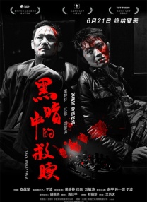 近日，由能年玲奈主演的剧集《王将英雌》发布全新剧照。