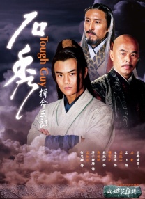 剧集《夜魔侠：重生2》定档2026.3.42025-10-21 更多 一周星闻榜 1法鲨归来！