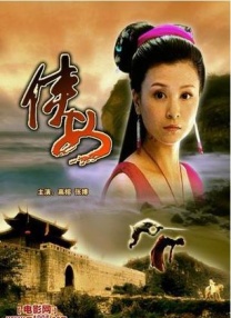 影片讲述了女孩赵小满（张子枫 饰）和流浪狗（塔塔 饰）的相遇之后，相互救赎，最终小满更是选择领养了这 陈凯歌新片《妖猫传》将开拍 奇幻风格片场曝光 2016-04-14 作《妖猫传》引发大量关注。