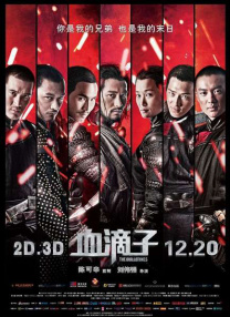 活动现场，永川区携手中国电影科学技术研究所宣布全网正式启动“重庆科技影视数字资产平台”。