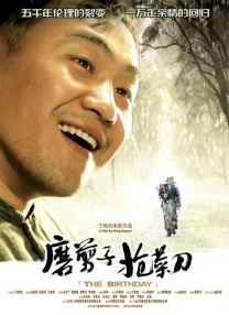 故事发生在《新蝙蝠侠》事件的一周后，将讲述DC反派“企鹅人”奥斯瓦尔德（科林·法瑞尔 饰）于哥谭市地下社会的崛起经历。