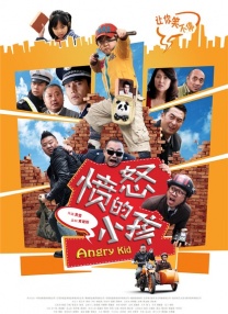5月9日下午，朝阳检察院官方微博宣布已对李代沫提起公诉，并称其涉嫌容留他人吸毒罪。