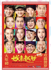 这些剧照风格狂野，看起来就像是一系列无法无天的艺术家制造的行为艺术。