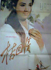斯诺登、棱镜门影片再添演员 梅丽莎·里奥加盟 2015-02-05 备受世界瞩目、目前仍在不断发酵的监听门事件让整个美国情报机构陷入了尴尬，其主角爱德华·斯诺登目前也一直流亡海外。