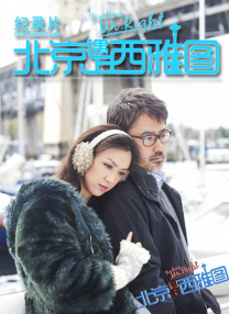 除了杰克·布莱克继续配音阿宝之外，维奥拉·戴维斯、奥卡菲娜、关继威等人也都将参与到配音之中。