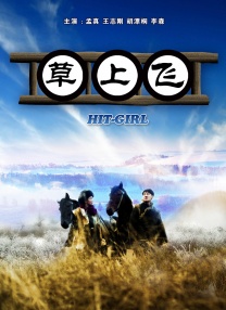 冯远征：不遗憾，因为这是我的选择，而且我经常也在想，比如我回来演《茶馆》，《茶馆》里有梁冠华、濮存昕、杨立新、何冰、吴刚、龚丽君、岳秀清，之前还有宋丹丹，这样一个阵容的话剧，如果在外头做能把他们聚齐在一个舞台上吗？