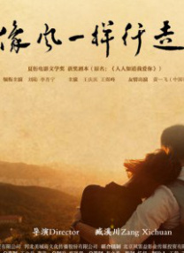 《受益人》单日票房1252万，环比下降8.41%，累计票房截至发稿达1.50亿。