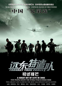 《沐浴之王》日票房收6217万，连续3天夺得单日冠军，累计票房1.86亿。