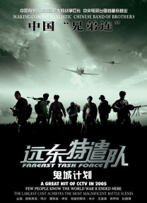 大家一致认为这是一场从头到尾酣畅淋漓、大呼过瘾的观影旅程，深信每一位观众都会因此爱上这部影片。