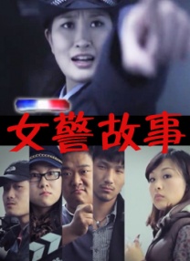 由高群书担任编剧的电影项目《白山黑水》首次曝光。