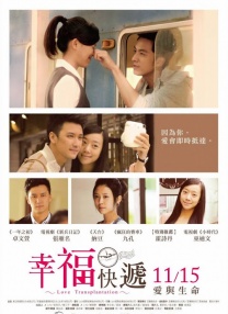 但与以往的抗战题材的主旋律电影不同