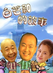 《我和我的家乡》票房领跑 《姜子牙》突破11亿 2020-10-06 10月5日，全国院线总票房4.31亿。