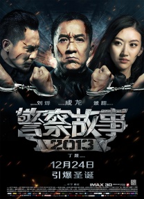 当前国产动画在题材选择上对传统文化的挖掘较多，但科幻题材相对匮乏。