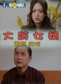 该片根据真人真事改编，时隔一年再度与角色原型木村秋则和美千子夫妇相见，令菅野感动不已，甚至在台上泣不成声。