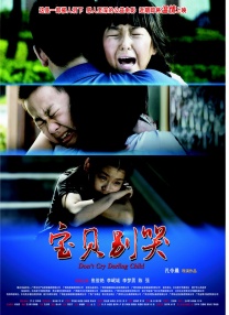 检查结束后 《父辈》中演父子！