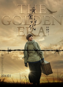 截止2017年10月16日，与2013年相比，中国电影总票房增长2倍以上，预计2017年中国内地的电影总票房将超过600亿元