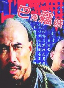 影片发布一组角色剧照，并同步曝光演员阵容，在杭州的湖光山色中，正上演这场关于“爱和美味”的温暖故事。