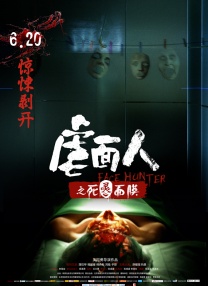 18年后的今天，他们的最新作品《怪兽大学》将登陆中国，在经历数个口碑平平的作品后，观众对皮 《画皮3》已进入筹备阶段 官方澄清大量不实报道 2017-08-14 近几个月以来，互联网上传出国内某些影视机构将联合摄制电影《画皮3》的不实消息。