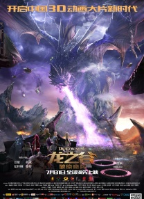 《扬名立万》获得第20个单日冠军，日票房收1466万，票房贡献率近50%，累计票房截至发稿时达6.55亿，有望在本周末达到7亿。