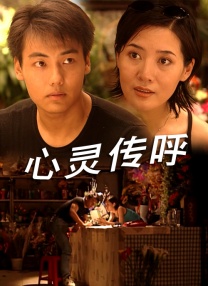 日前，《我知女人心》片方 《我知女人心》拍摄过半 袁莉变性感色诱刘德华 2010-08-16 袁莉色诱刘德华。