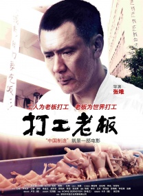 那些在评审席上坐镇的业界前辈，正以对艺术规律的深刻洞察和对创作初心的虔诚守护，为中国电影甄选并培育着兼具商业潜力与艺术价值的种子。
