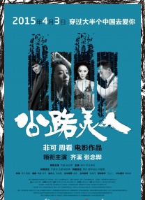 近日，身体恐怖电影《某种物质》公布一支全新预告。