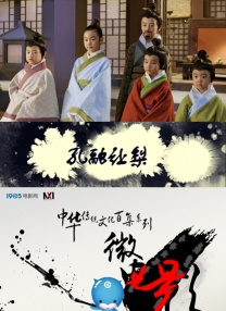 2021-08-12 第9届香港影展启动 成龙周星驰经典影片全国巡展2020-11-07 导演邓衍成去世 曾执导《火线追凶》《天龙八部》2020-07-02 过年在家看什么？