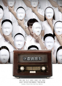 []稿件，转载请注明。
