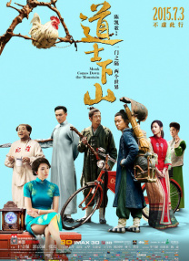 前些日子，赛琳娜被曝出秘密入住戒疗所后首次回应，感谢歌迷对她的不离不 盖·里奇新片《摇滚帮》首映 麦当娜尴尬捧场 2008-12-14 2008年9月2日，由麦当娜(Madonna)丈夫盖·里奇(GuyRitchie)导演兼编剧的电影《摇滚帮》（RocknRolla）在伦敦举行盛大首映，麦当娜闪亮现身力挺老公，她和老公甜蜜揽腰亮相扮 麦当娜传记片被取消 麦姐专注于个人全球巡演 2023-01-25 已经开发许久的麦当娜未定名传记片已被取消，制片方环球电影公司已经停止了这部电影的运作。