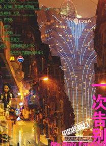 据外媒，“阿汤哥”汤姆·克鲁斯将会参加8月11日的巴黎奥运会闭幕式，并承担了把会旗带进2028年奥运会举办地洛杉矶的重任。