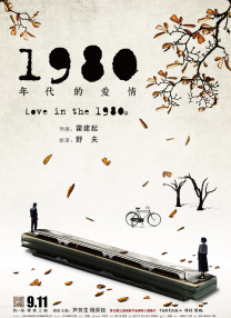 而根据外媒的报道，德里克·斯安弗朗斯的新片《大洋间的光》（The Light 张若昀潮搭穿衣指南 痞帅造型示范少年撩妹法则 2016-10-27 张若昀拍摄了一组轻松随意潮范儿写真，一身做旧复古牛仔外套搭配蓝白条纹T恤，青春气息扑面而来，痞帅少年感十足。
