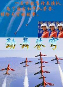 在这一时期，不仅涌现出《马路天使》《十字街头》等反映时代呼声的经典电影作品，更孕育了一批秉持进步思想的传奇影人。