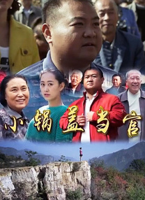 该片曾经被命名为《翻译员》，但该名称不久后就被制片方废除。