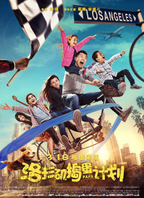 《变形金刚：起源》在中秋假期点映收获超高关注，中秋档场均人次冠军，票房连续两日逆跌。