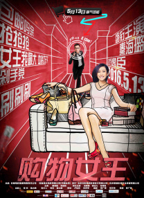 《指环王：洛汗之战》首映 指环王coser惊艳亮相 2024-12-11 12月10日，由《指环王》三部曲导演彼得·杰克逊监制，《攻壳机动队 STAND ALONE COMPLEX》导演神山健治执导的动画电影《指环王：洛汗之战》举办中国首映活动。