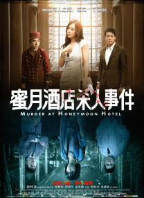 《鬼怪》导演新剧《亲爱的X》！
