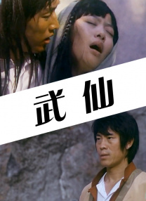 留星仪式上，本尼的妻子苏菲·亨特、《犬之力》合作演员柯蒂·斯密特-麦菲、漫威影业主席凯文·费吉 《欢乐合唱团》简·林奇留名星光大道 好友助阵 2013-09-05 好莱坞当地时间9月4日，美剧《欢乐合唱团》女星简·林奇留名好莱坞星光大道。